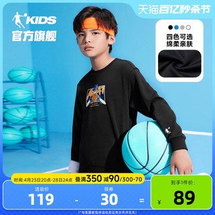 中国乔丹童装男童卫衣秋装2023春秋儿童长袖上衣大童运动衣服