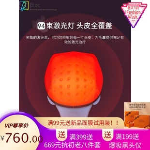 外贸工厂产品防脱发94头盔激光生发器生发仪增发帽激光生发帽