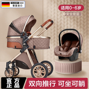 高景观婴儿推车可坐可躺超轻便携双向婴儿车可折叠避震儿童手