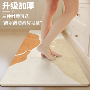 莫兰迪厨房地垫防油防水pvc抗疲劳垫子加厚可擦免洗防滑脚垫耐脏