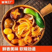 土豆粉砂锅麻辣烫食材火锅酸辣粉粗粉速食粉米线粉条米粉商用