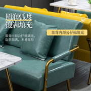 漫咖啡厅桌椅f商用卡座休息区，休闲座椅组合网红汉堡奶茶店沙发套