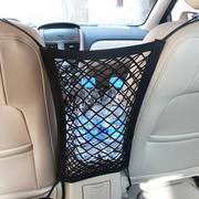 儿童安全用品汽车座椅间储物，网兜前后排隔离网车载防护档网防儿童