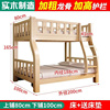 上下床实木床单人木头高低床成人1.5米1.2子母床1米员工宿舍双层