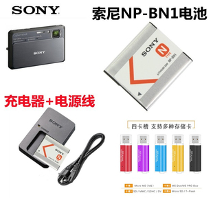 索尼dsctx55tx10t110t99ctx100相机np-bn1电池+充电器+读卡器