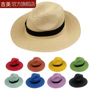 草帽男夏季夏天户外防晒遮阳帽情侣礼帽，巴拿马帽英伦可折叠帽子女