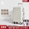 爱华仕行李箱铝框款结实耐用20寸静音万向轮拉杆箱女24旅行箱商务