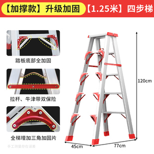家用梯子加厚折叠铝合金人字梯2米工程合梯登高爬阁楼楼梯扶梯i.