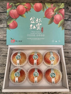 金秋红蜜水蜜桃大果礼盒装，当季新鲜桃子蜜桃孕妇，应季水果香甜