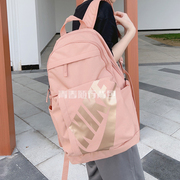 nike耐克书包，女初中生高中生中学生双肩，包旅行包大学生粉色背包