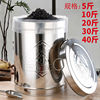 加厚不锈钢茶叶桶大号，装米桶米缸防潮防虫，带盖存茶宽口大容量储存罐