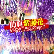 仿真紫藤花装饰挂花假花藤条紫罗兰，室内婚庆吊顶，塑料藤蔓垂吊网红