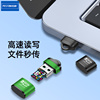 。百灵通迷你Micro SD卡手机TF内存卡读卡器电脑车载音箱高速读卡