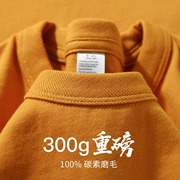 鹅黄色300g重磅纯棉短袖t恤男姜黄色(姜黄色，)美式潮牌纯色半袖内搭打底衫