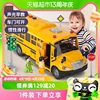 儿童大号校车巴士玩具公交车宝宝，早教惯性汽车3岁4岁男孩生日礼物