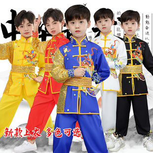 儿童武术演出服中国风，太极拳练功服青少年运动会功夫，比赛表演服装