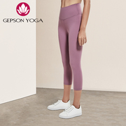 杰朴森瑜伽裤女紧身提臀显瘦瑜伽服运动健身弹力透气速干七八分裤