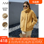 Amii极简轻奢初剪纯羊毛皮草外套2024冬季皮带装饰麂皮绒大衣