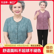 奶奶夏季薄款衬衫中老年人女装妈妈短袖套装太太上衣70岁老人衣服