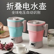美规台湾专用110v旅行折叠保温硅胶电热水壶，便携电热水壶电水瓶