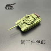 T64VB坦克模型 手工制作坦克模型 3D打印件