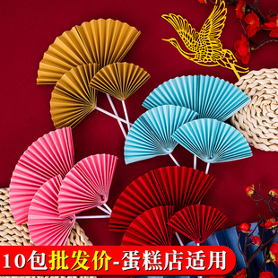中国风半圆折扇太阳花，生日蛋糕装饰品插件网红创意，大红色扇子插牌