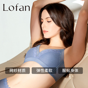 lofan调整型刺绣文胸女聚拢上托无钢圈厚款内衣收副乳防下垂5176