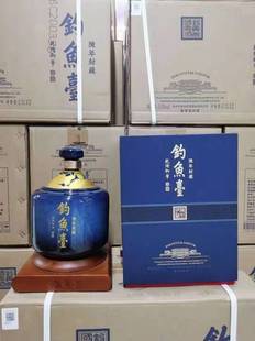 钓鱼台酒 53度 陈年封藏老酒 2.5L*2 坛装 整箱 酱香型白酒