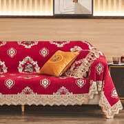 欧式皮沙发套罩盖布垫套沙发巾布全盖四季通用结婚全包红色喜庆