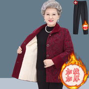 奶奶冬装加绒外套中老年人妈妈保暖水貂绒大衣女加厚长袖老人衣服