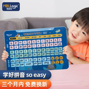 猫贝乐儿童玩具拼音挂图平板，点读学习机幼儿声母韵母识字有声早教