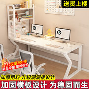 电脑桌卧室家用简约现代办公桌学生书桌学习桌子双人简易电竞桌子