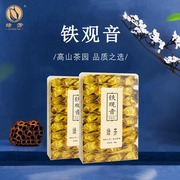 绿芳福建浓香型特级铁观音炭焙乌龙茶简易装袋装新茶250g*2盒