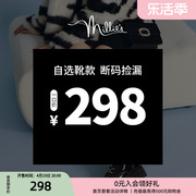 自选福袋millie's妙丽冬季牛皮，时尚马丁靴女中靴298