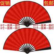 空白扇子书法扇舞蹈演出折扇 8寸10寸中国风红黑白双面双色绢布扇