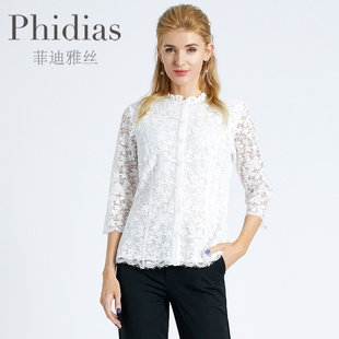 phidias女士小衫洋气高贵时尚，长袖薄款别致高级感上衣蕾丝衬衫