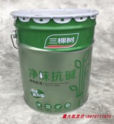 三棵树净味抗碱底漆通用底漆，内墙墙面漆涂料乳胶漆，大桶白色20kg