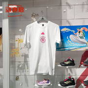 Adidas阿迪达斯男子夏德国队足球休闲文化运动短袖T恤IU2098