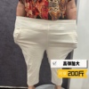 弹力巨大大版型巨好穿(100-210斤)休闲裤，女胖妈弹力棉春夏九分裤
