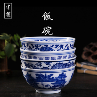 景德镇青花陶瓷器中式米饭碗罗汉碗汤面碗4.5寸5寸6寸7寸家用餐具