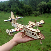 3d立体拼图木质飞机模型，儿童益智手工，拼装玩具航母军舰木制模型