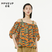MOVEUP幻走2022夏季yangyang系列花朵印花吊带设计师短款套头衫女