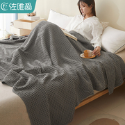 全棉纱布毛巾被夏凉毯子办公室午睡毯沙发盖毯单人纯棉床单空调毯