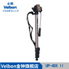 金钟Velbon UP-4DX II单反微单相机摄像机铝合金独脚架云台套装