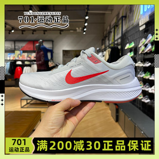 nike耐克男鞋跑步鞋，airzoom2023春季缓震低帮运动鞋da8535-010