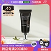 香港直邮迷之芬 蜗牛高级修复皙 BB 霜 #27，SPF 50+ PA+++，1.76