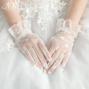 新娘韩式白色蕾丝花朵手套优雅赫本婚纱结婚纱配件短款珍珠配件女
