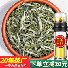 一斤茉莉花茶浓香型特级茉莉大白毫广西横县龙毫绿茶500g袋装