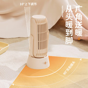 暖风机家用桌面暖风扇小型卧室电暖器便携速热摇头办公宿舍取暖器