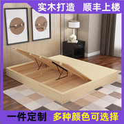 日式榻榻米床实木床架护腰床板，垫片排骨架床架双人床硬板落地台床